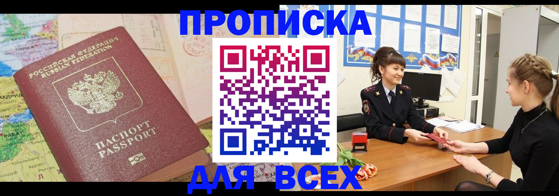 регистрация для школы в Чебоксарах