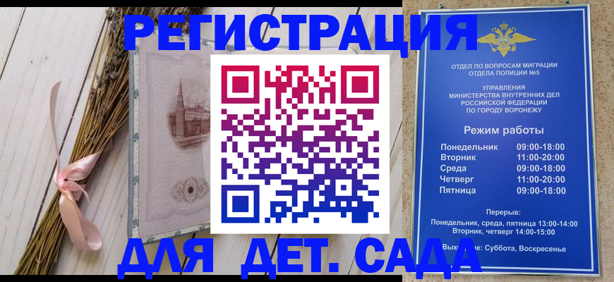временная регистрация в Чебоксарах