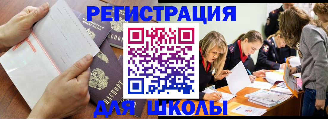 миграционный учет в Чебоксарах